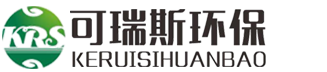 成(chéng)都可(kě)瑞斯环(huán)保工程有限公(gōng)司