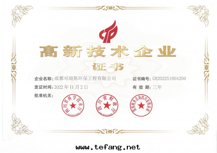 資質(zhì)證書(shū)